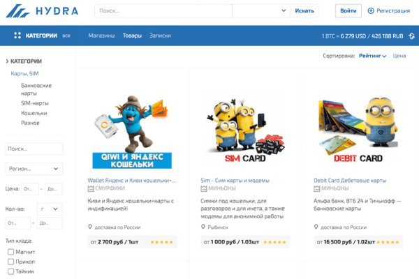 Что такое кракен магазин