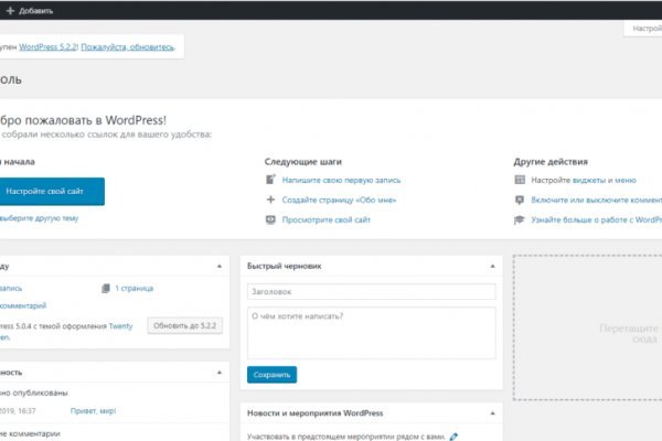 Кракен зайти зеркало