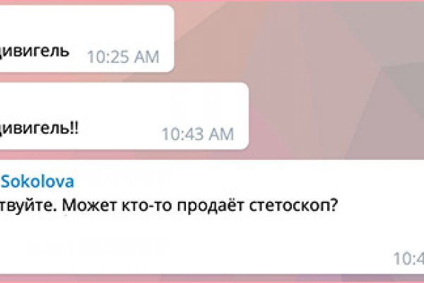 Кракен это что за сайт