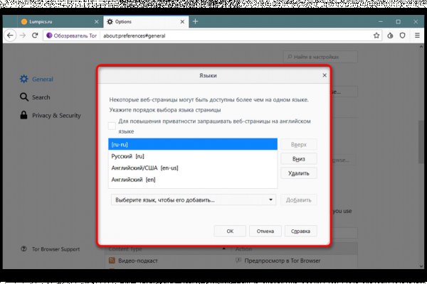 Дарк маркетплейс кракен