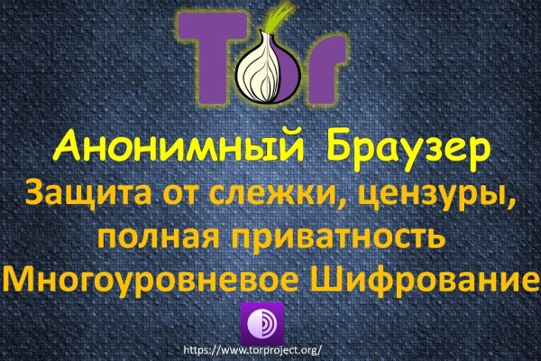 Почему не получается зайти на кракен