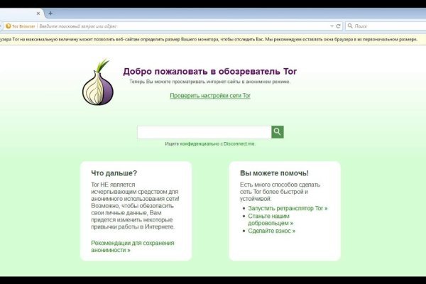 Ссылка на кракен в тор браузере kr2web in