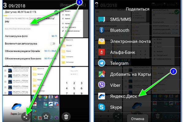 Кракен шоп это