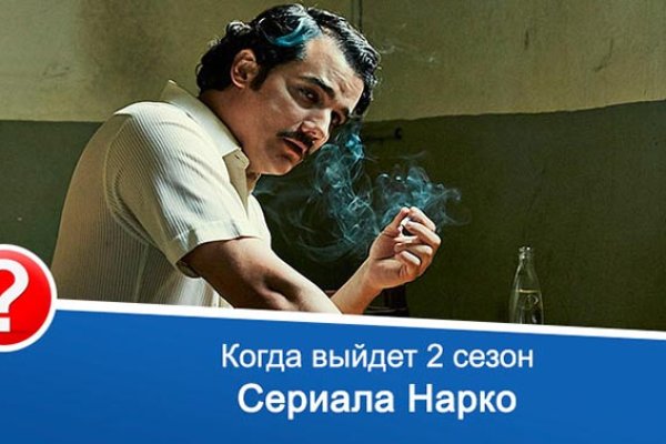 Kraken 2025 ссылка