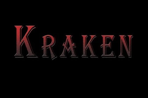 Как попасть на кракен