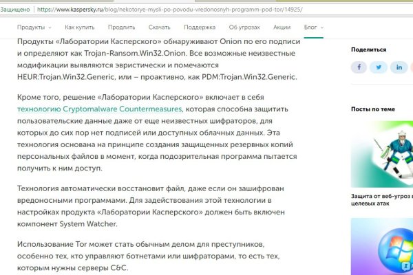 Кракен маркет даркнет только через тор скачать