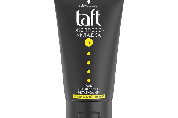 Ссылки на кракен at