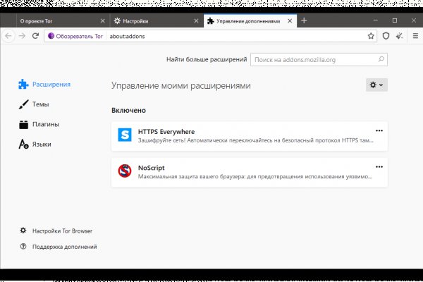 Магазин веществ кракен