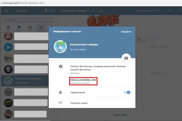 Замена гидры