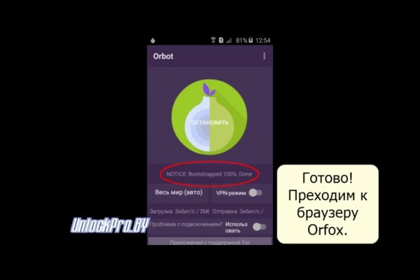 Kraken зайти на сайт