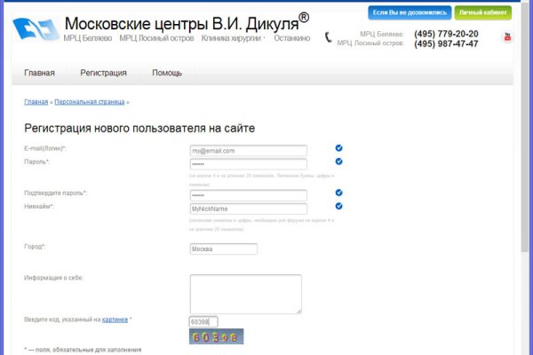 Kraken актуальное