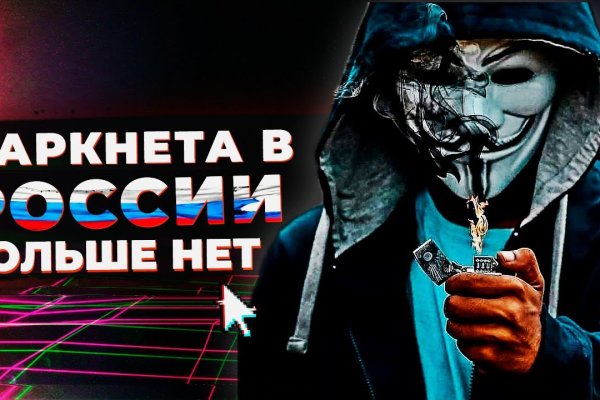 Как вернуть аккаунт кракен