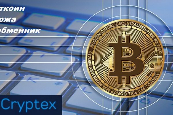 Что за кракен маркет