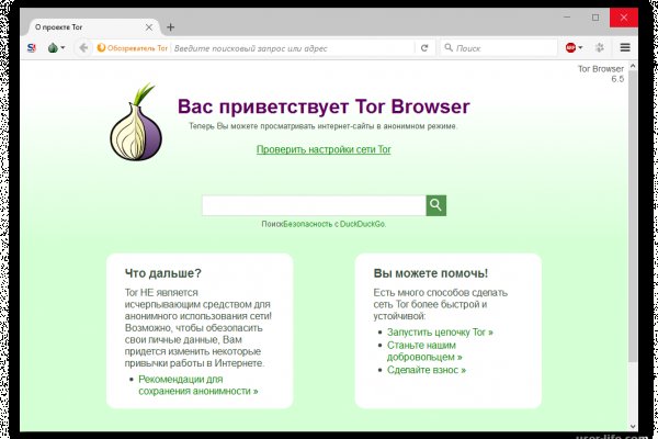 Кракен ссылка vtor