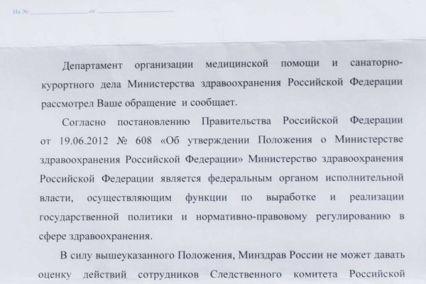 Кракен маркетплейс тор