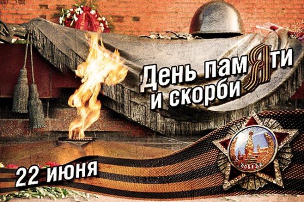 Kraken официальная ссылка