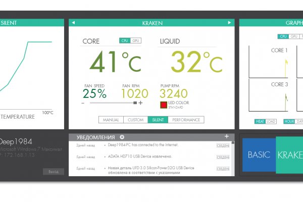 Кракен ссылка настоящая