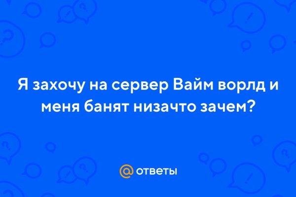Ссылки на даркнет сайты