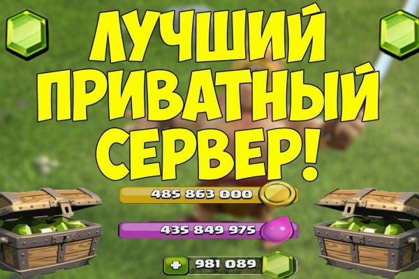 Кракен черный сайт