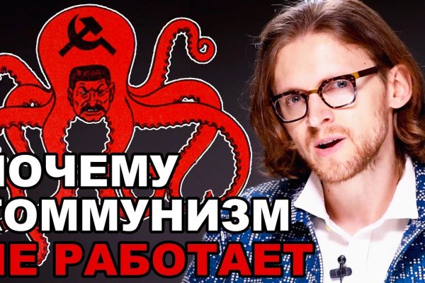 Кракен маркетплейс реклама текст