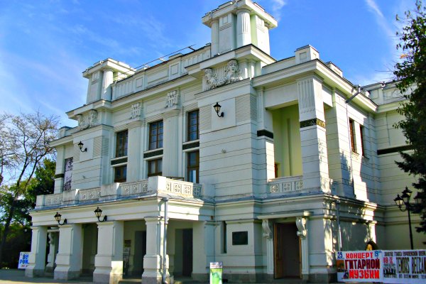 Как зайти в кракен через айфон