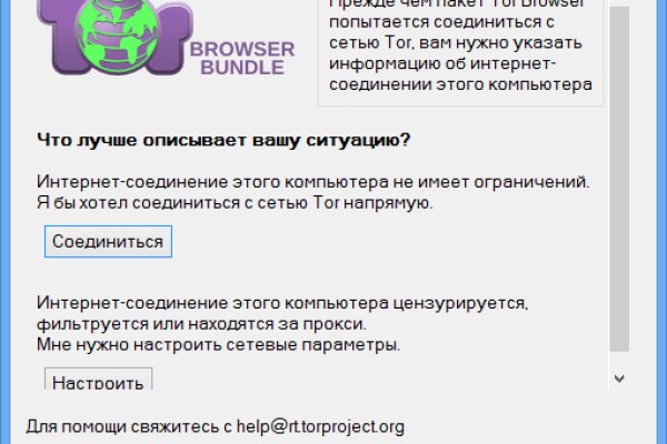 Список сайтов даркнета