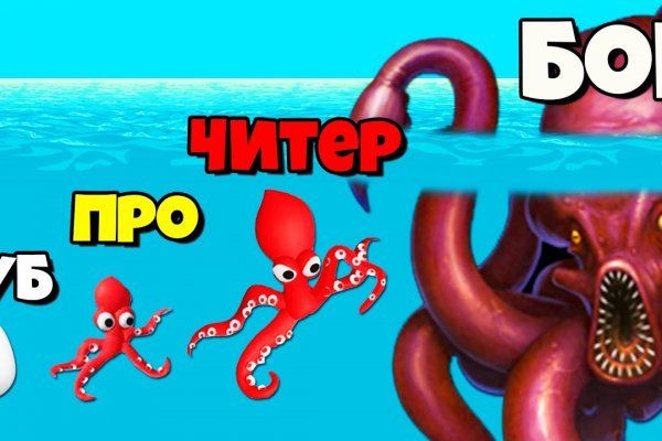 Kraken что это за магазин