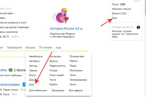 Поддержка кракен шоп