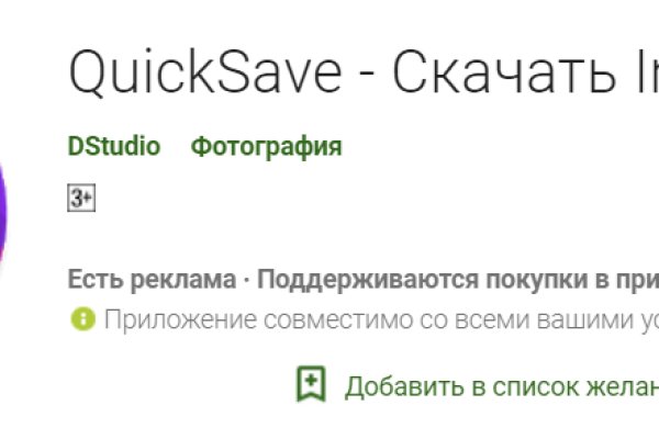 Кракен нарка шоп