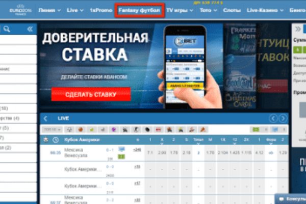 Кракен бошки