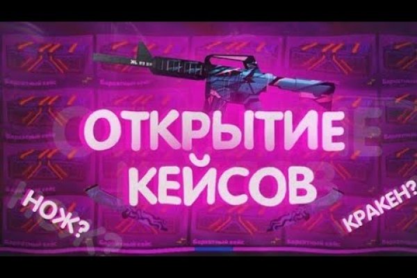 Kraken darknet market ссылка