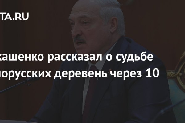 Что такое кракен маркетплейс в россии