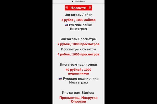 Кракен ссылка тор