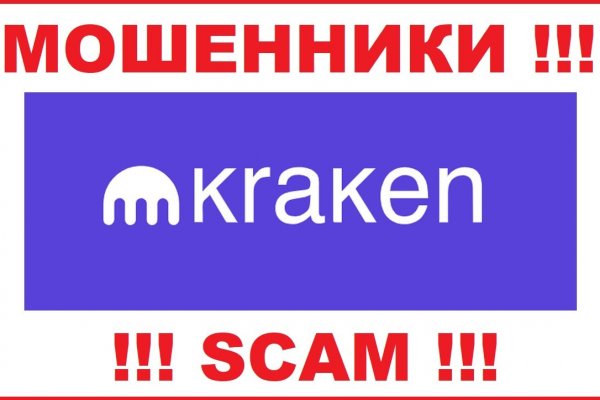 Кракен купить в москве порошок