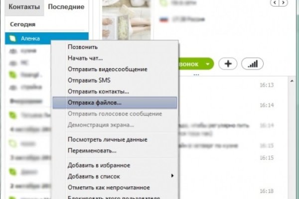 Кракен даркнет рекламы