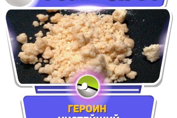 Услуги даркнета