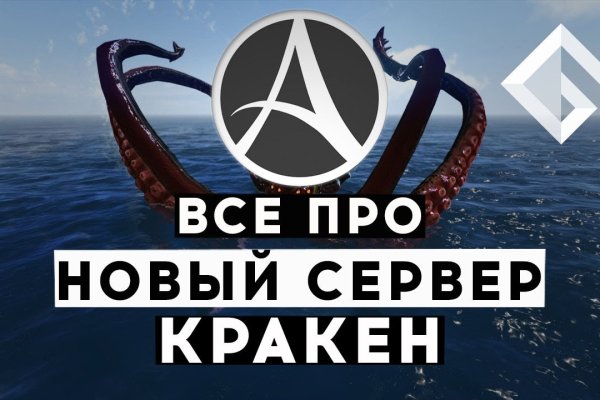 Дарк нет кракен