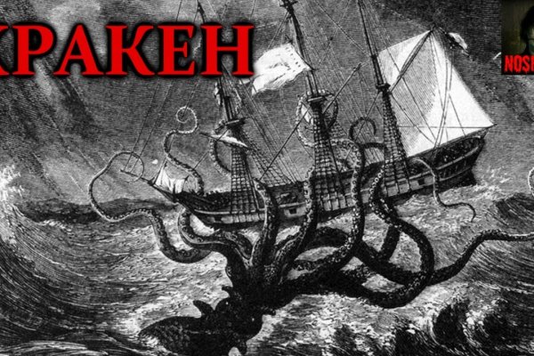Кракен дарк оригинал ссылка