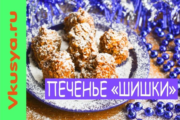 Кракен торговая площадка