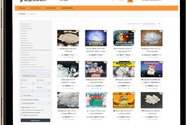 Что такое кракен шоп